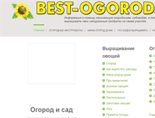 Tablet Screenshot of best-ogorod.ru